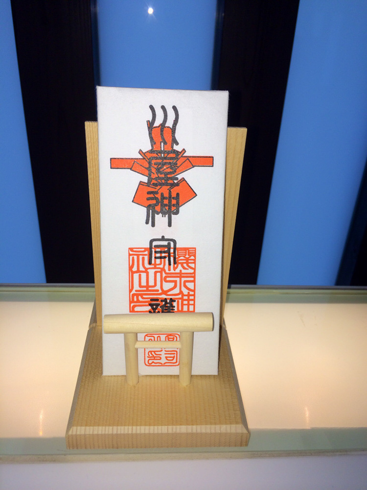 %_tempFileNameJapan-024%