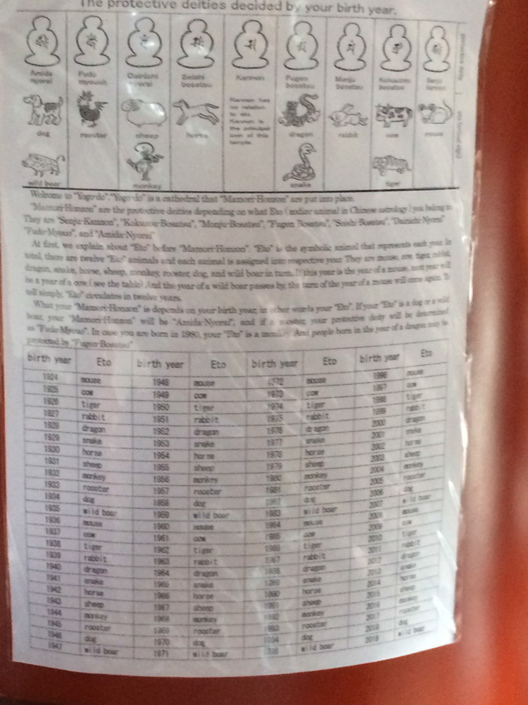 %_tempFileNameJapan-056%